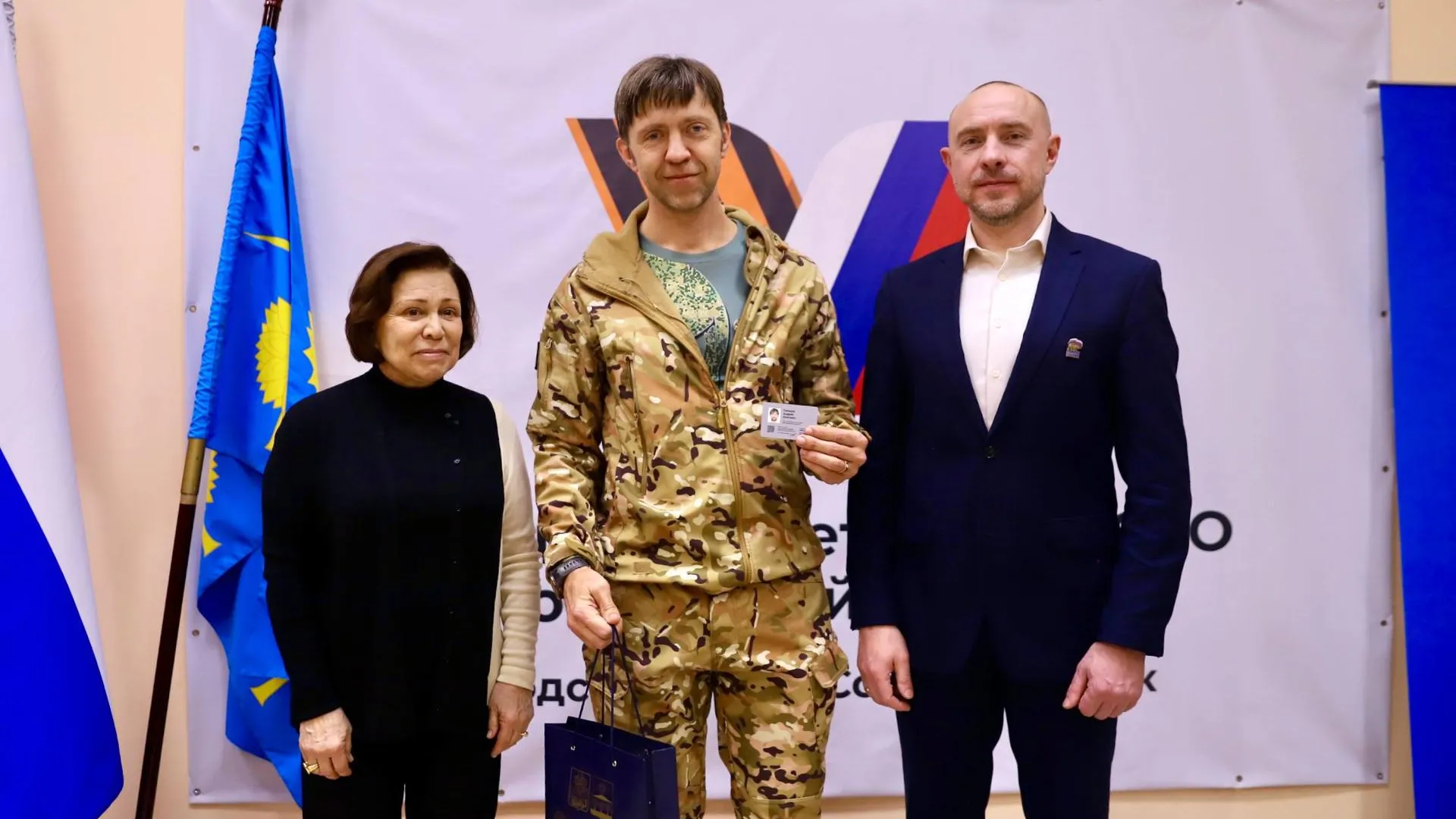 Администрация г.о. Солнечногорск