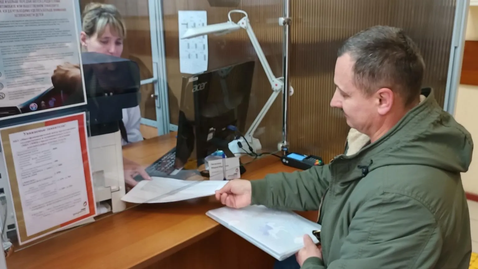 Источник фото: МФЦ г.о. Кашира