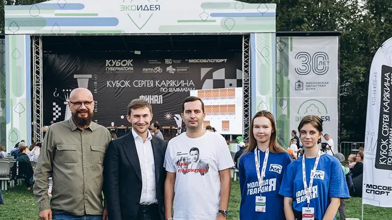 Карякин сыграл с юными шахматистами Щелкова