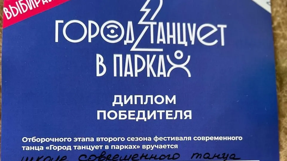 Фото: t.me/zvenigorod_zdraste