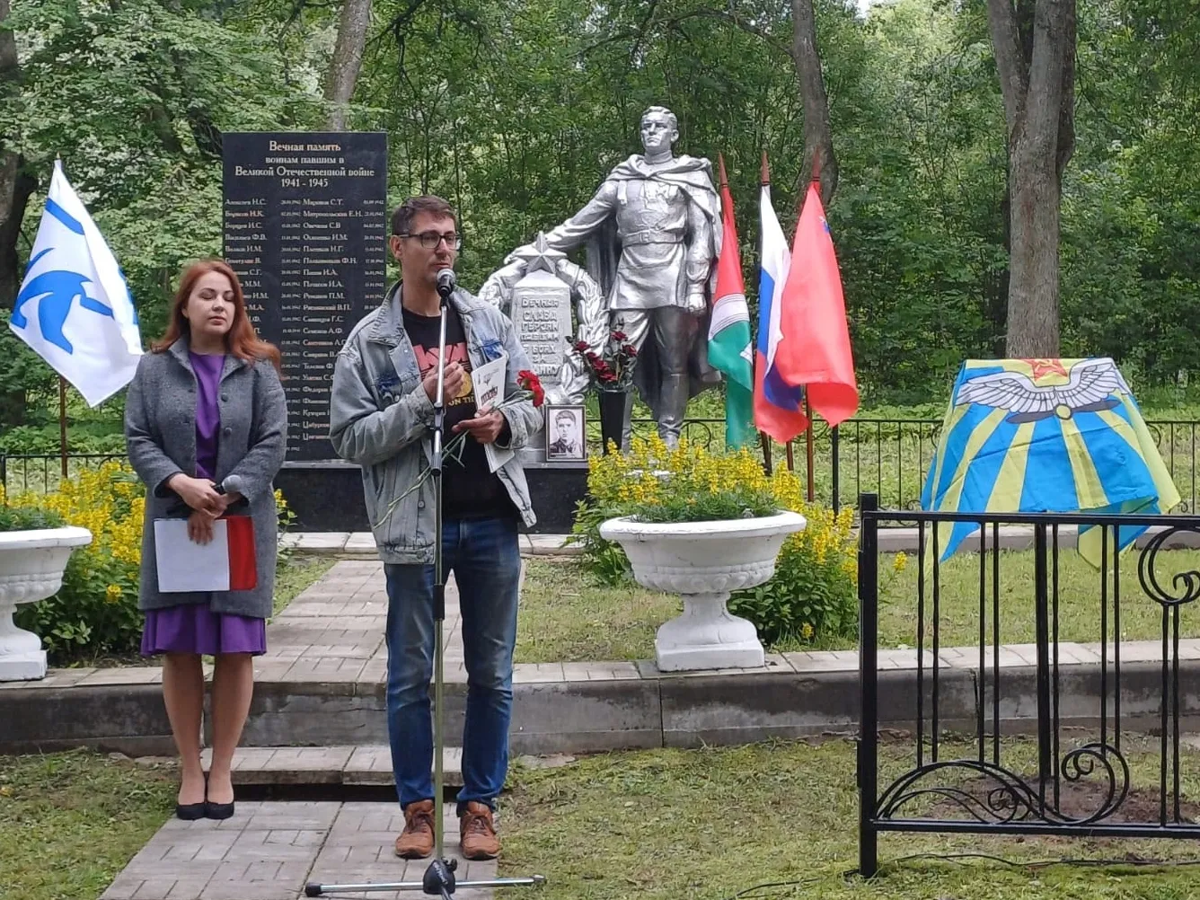 Фото: пресс-служба администрации Наро-Фоминского г.о.