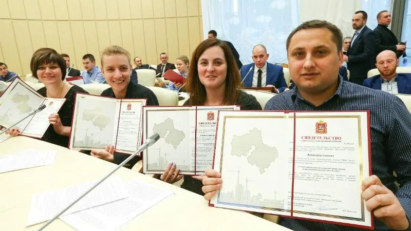 Министерство жилищной политики МО