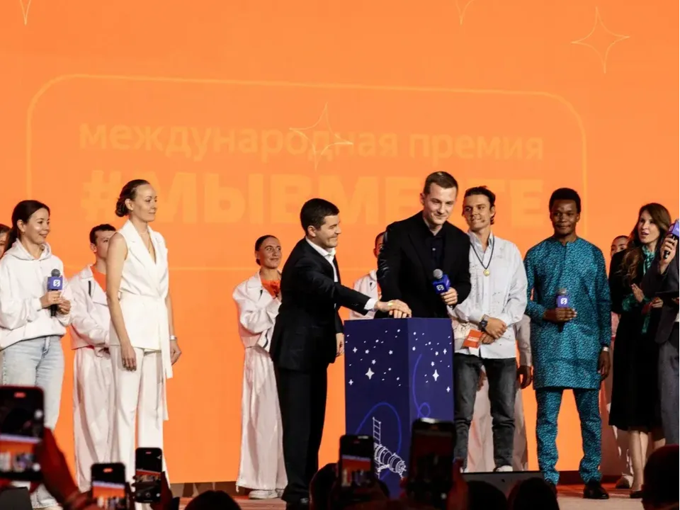 Фото: премия.мывместе.рф