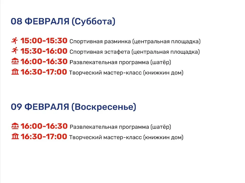 Фото: Парки Дмитровского городского округа