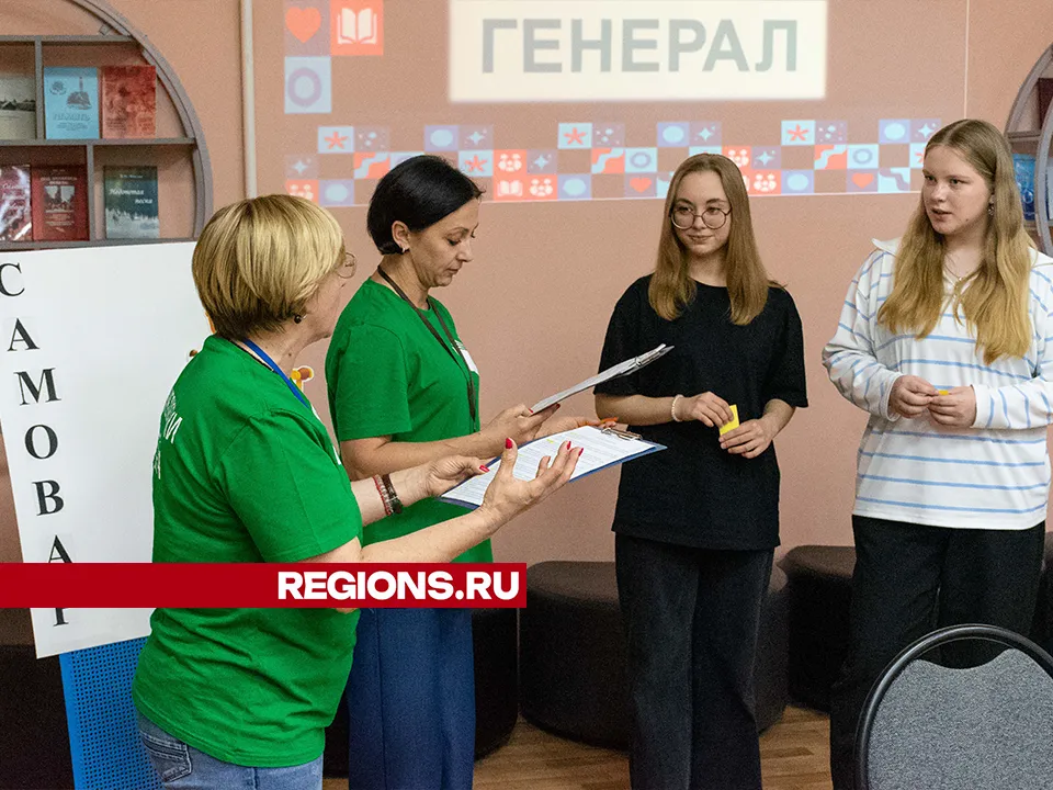 Фото: Евгений Мазепов