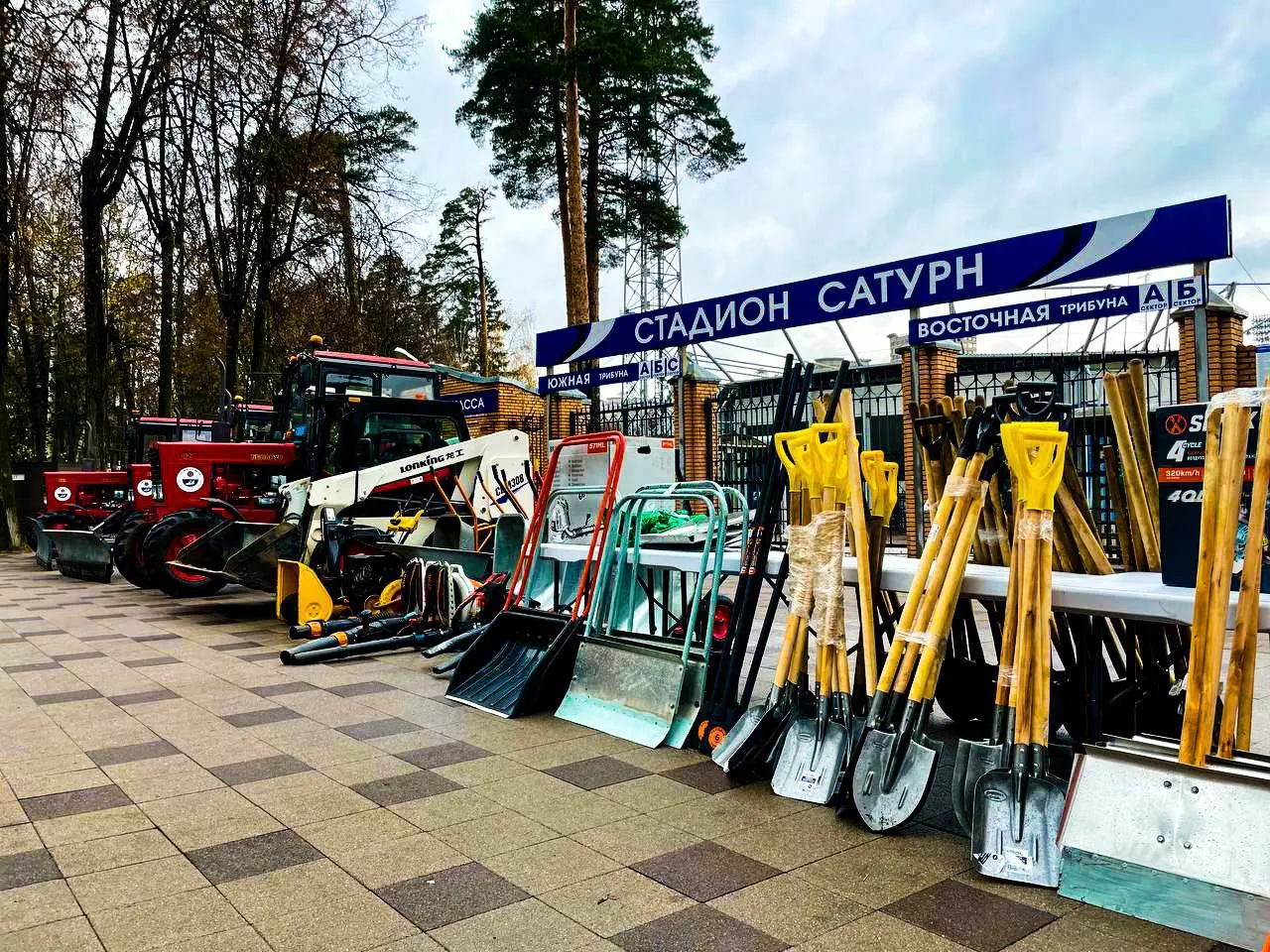Фото: Раменский городской парк