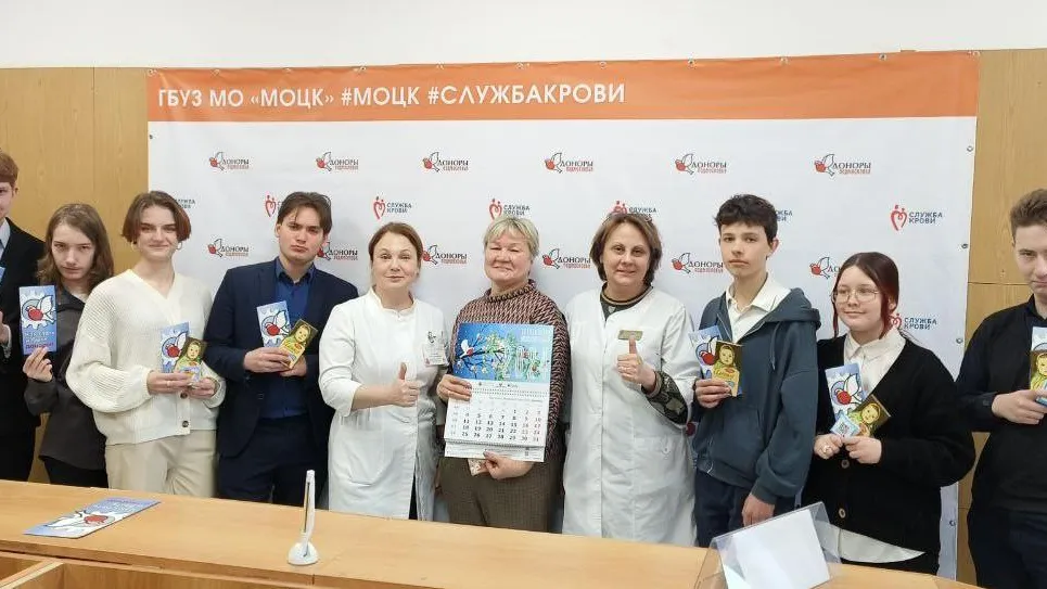 ГБУЗ МО «МОЦК»