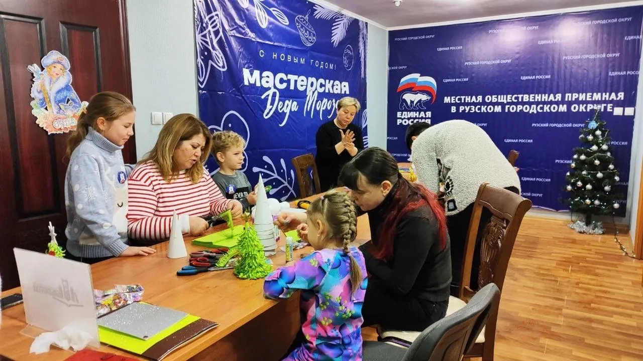Фото: «Единая Россия» Рузский городской округ