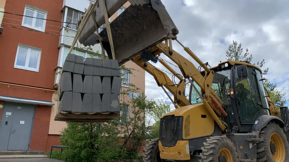 Фото: t.me/adm_mgo