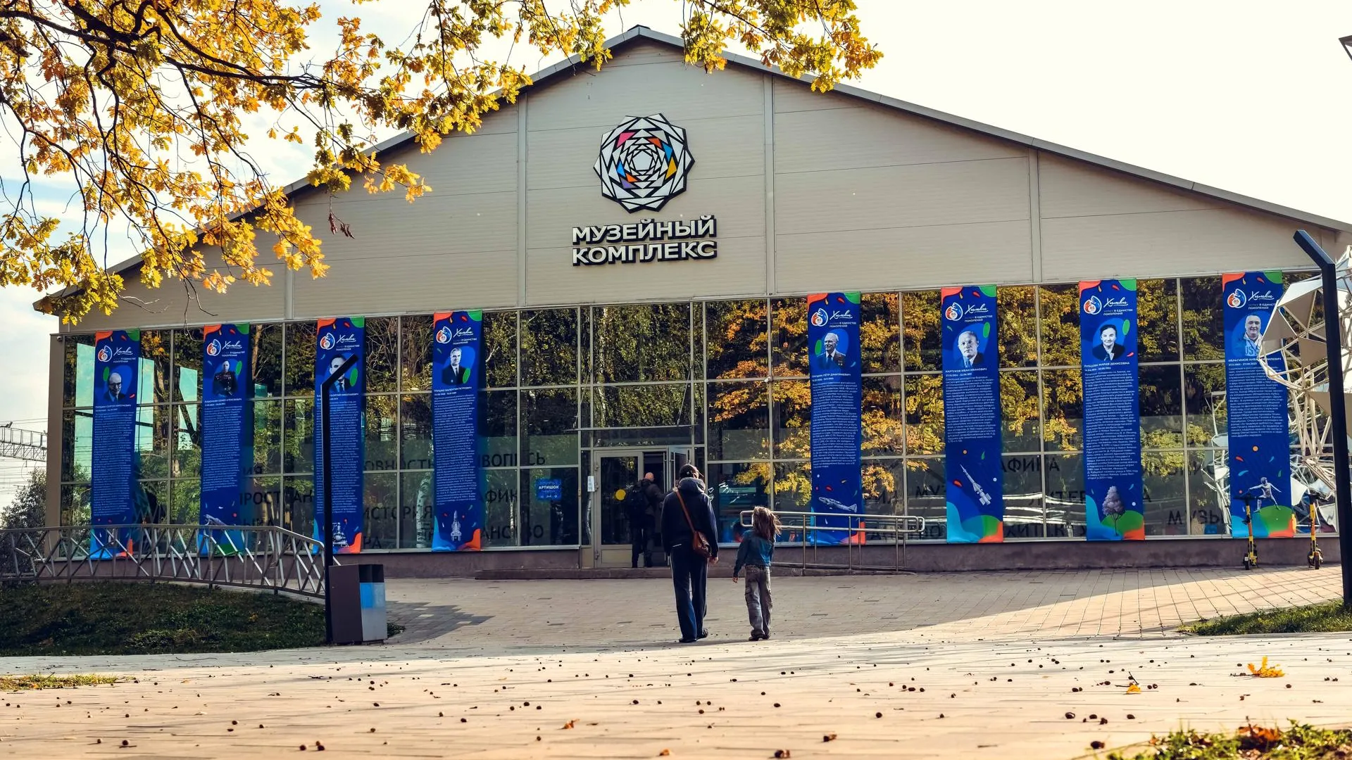 Пресс-служба администрации городского округа Химки