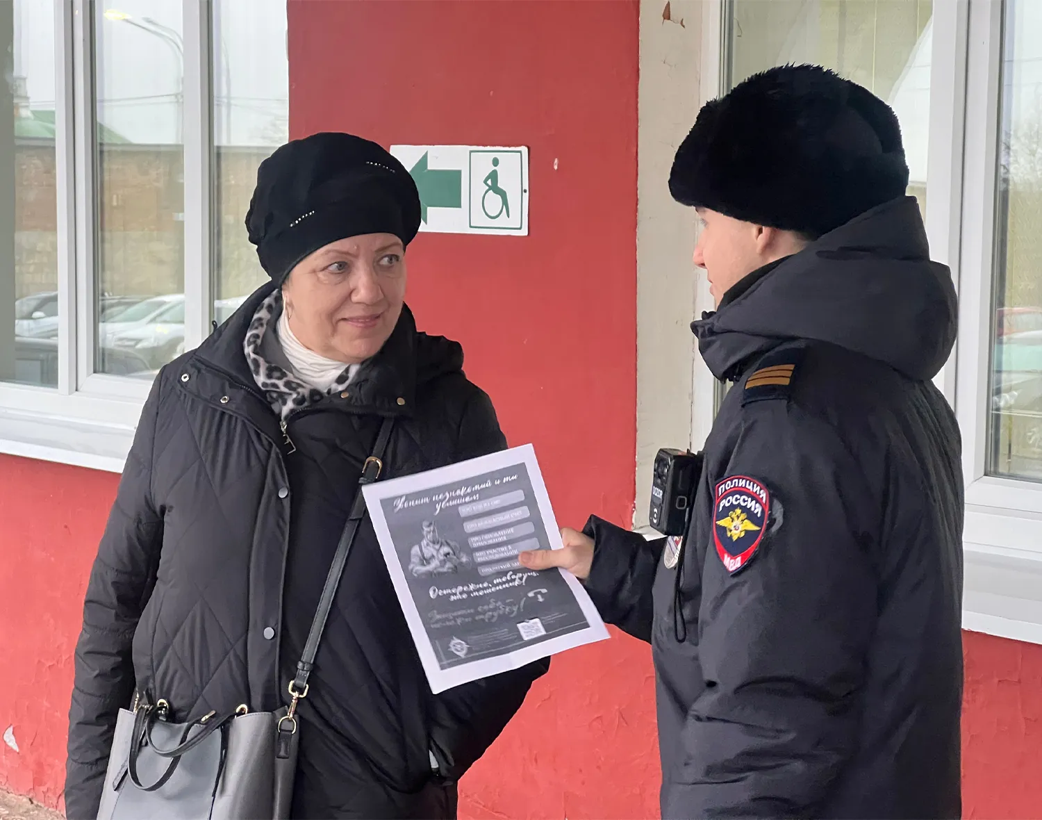 Фото: ОМВД России по м.о. Зарайск&nbsp;