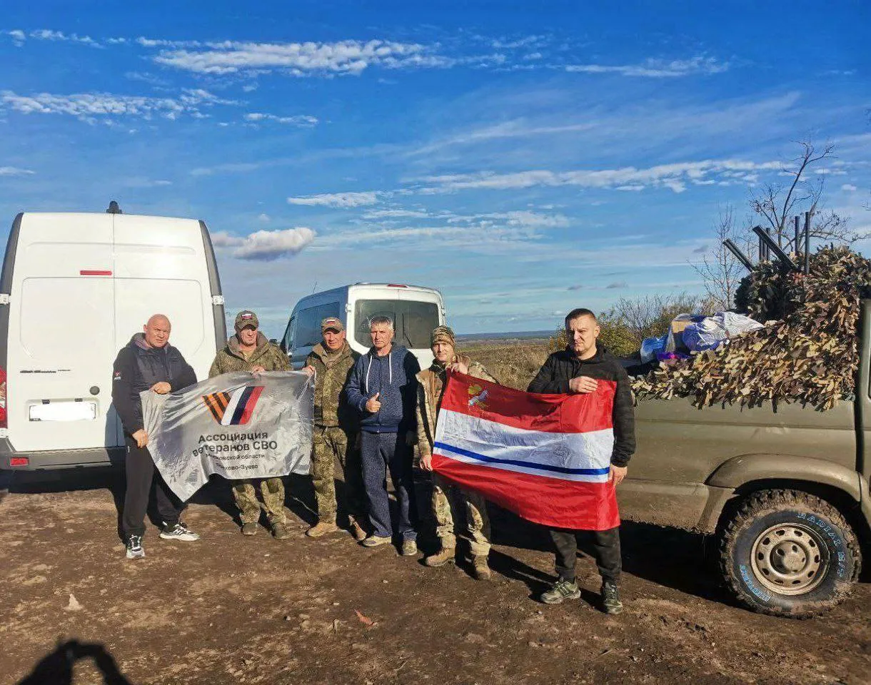 Пресс-служба администрации Орехово-Зуевского городского округа