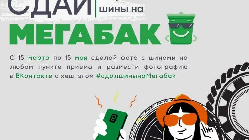 Пресс-служба Министерства жилищно-коммунального хозяйства Московской области