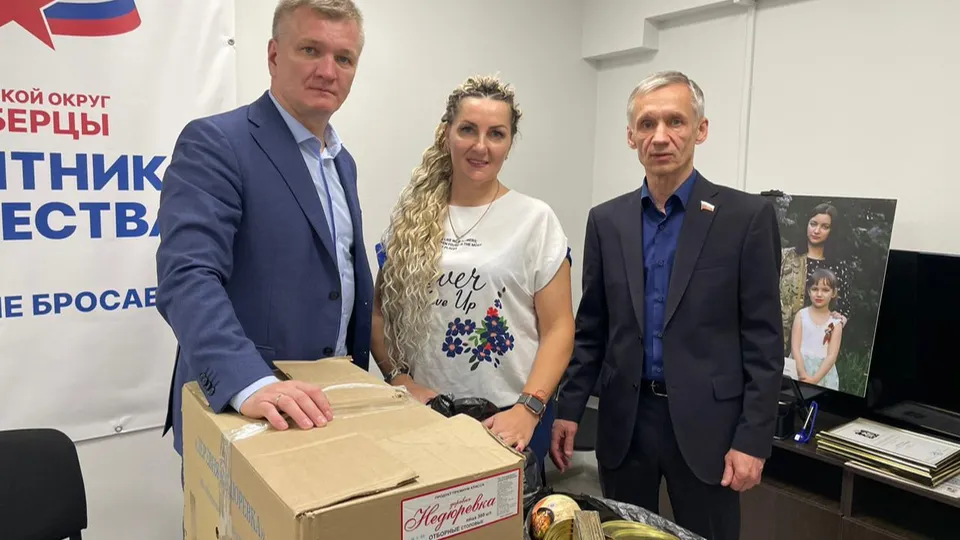 Фото: Администрации городского округа Люберцы