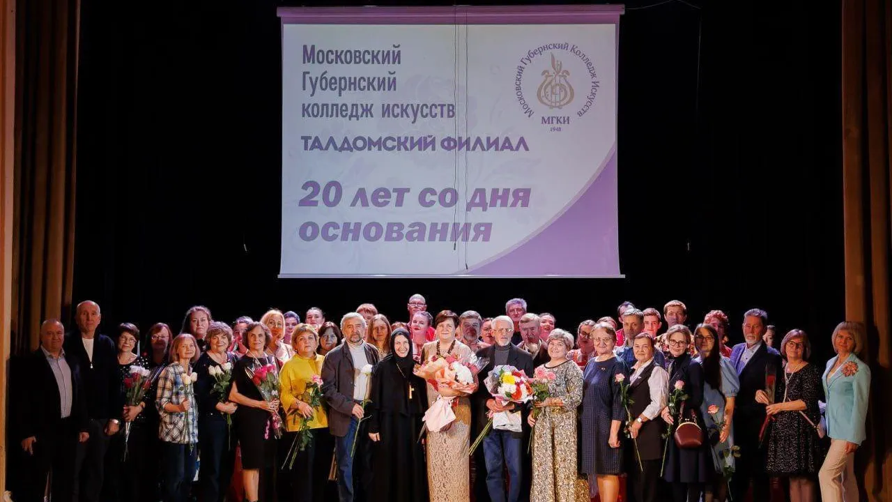 пресс-служба администрации Талдомского г.о.