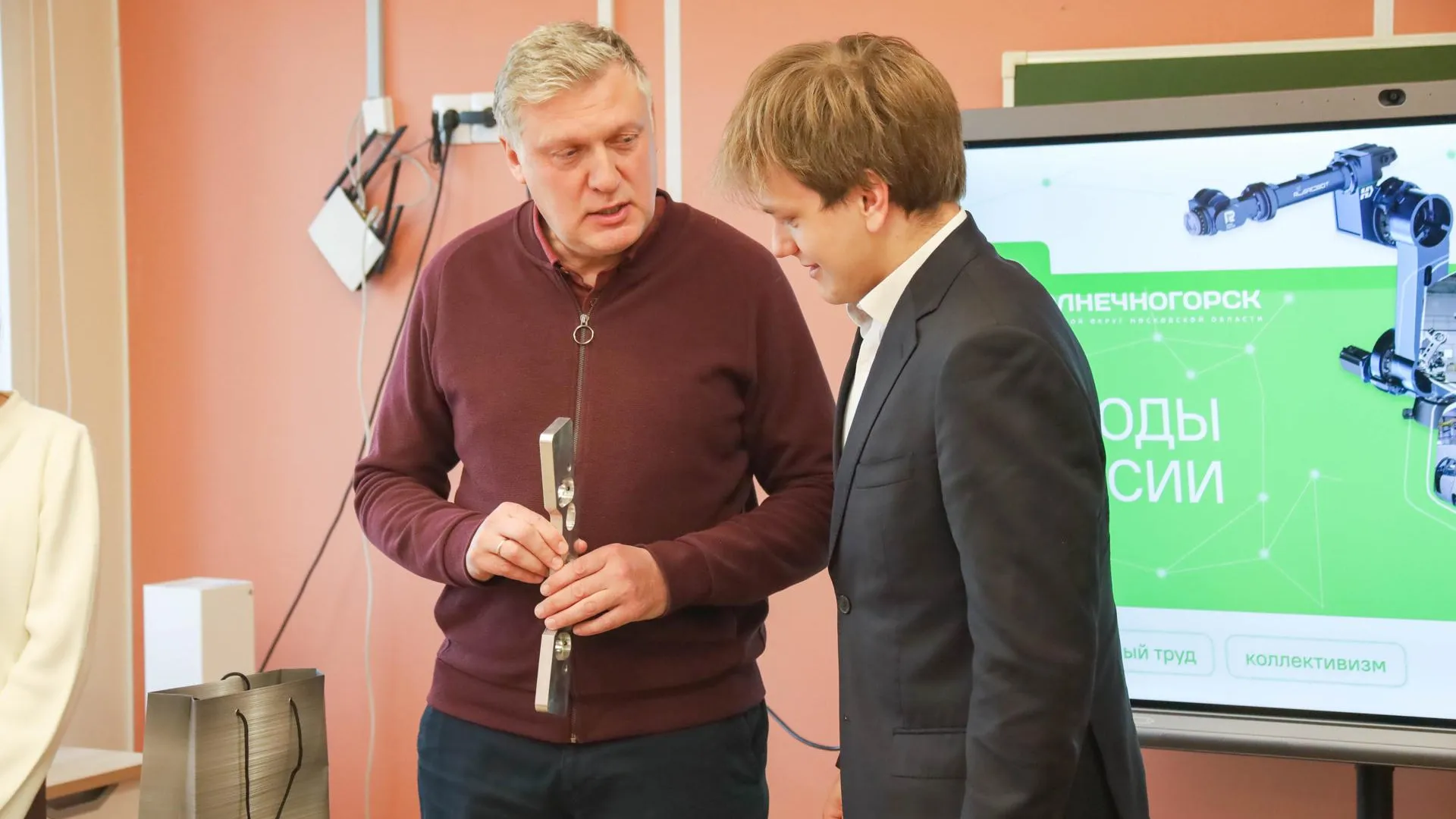 администрация г.о. Солнечногорск