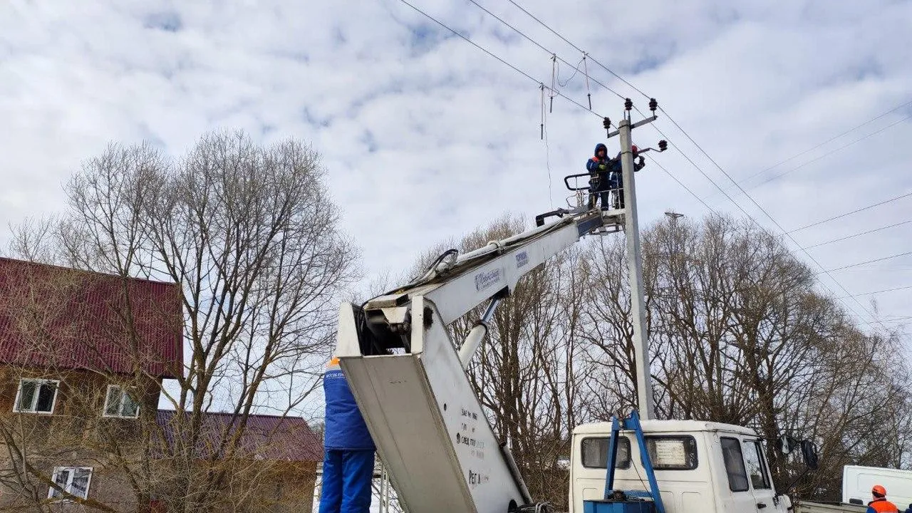 Министерство энергетики Московской области