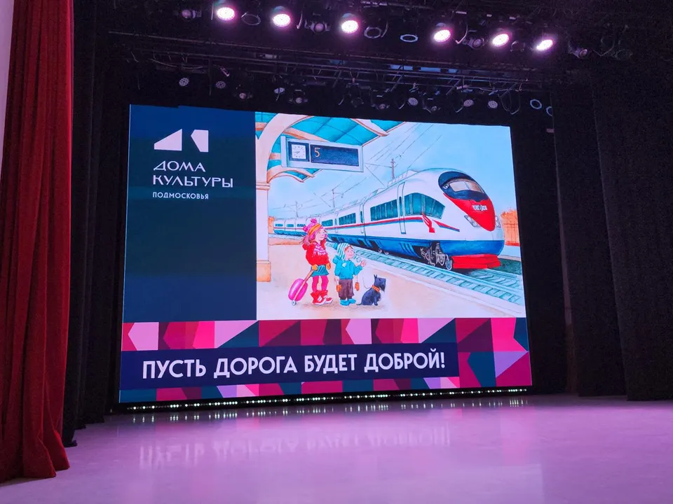 Фото: REGIONS/Роман Кутузов