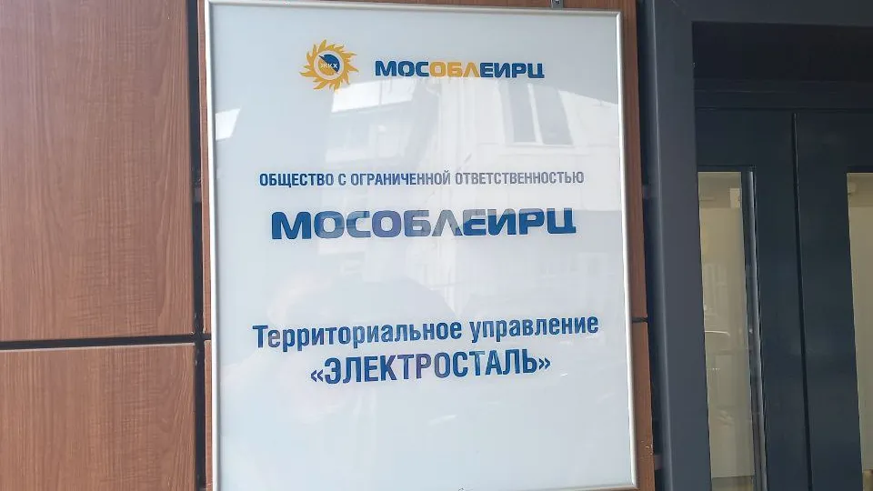 Фото: REGIONS/Олег Книжник