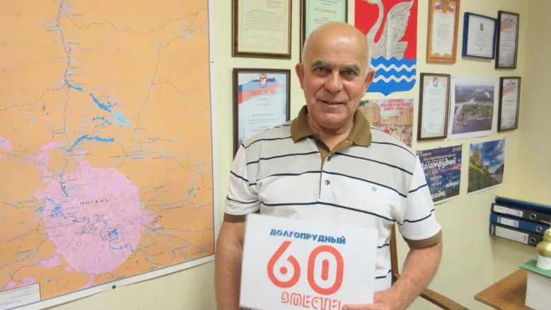 Антон Саков / Подмосковье сегодня