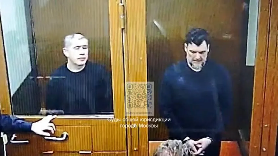 Суды общей юрисдикции города Москвы