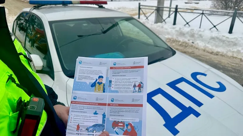 Фото: УМВД России по г.о. Воскресенск