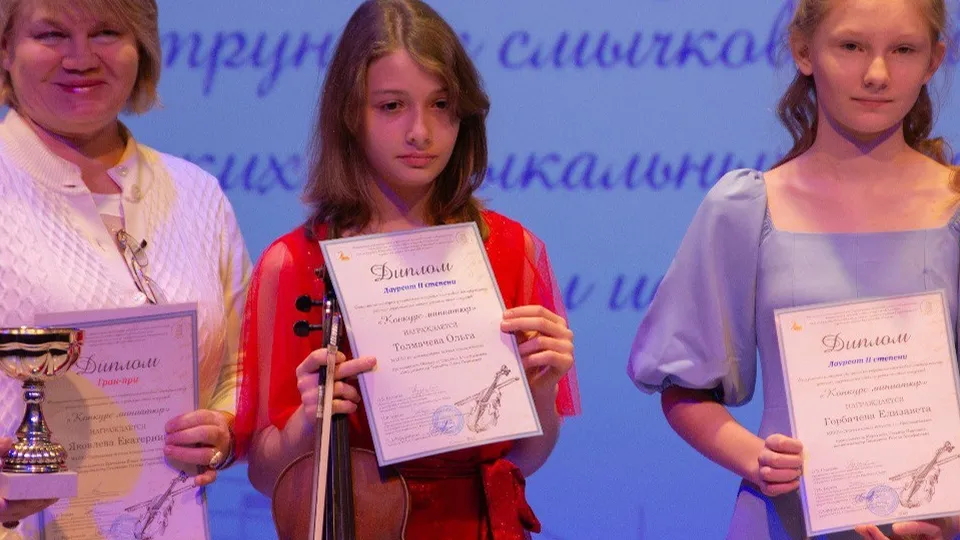 Лауреат II степени Елизавета Горбачева (крайняя справа) с призером и победителем конкурса Фото: МБУ ДО Детская школа искусств Краснознаменска