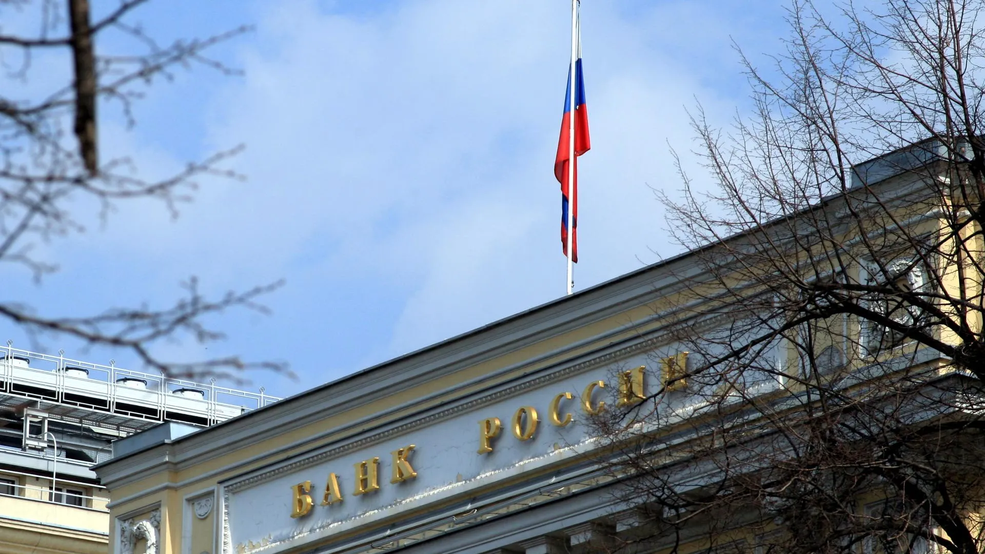 В ЦБ заявили о поддержке открытия филиалов иностранных банков в России