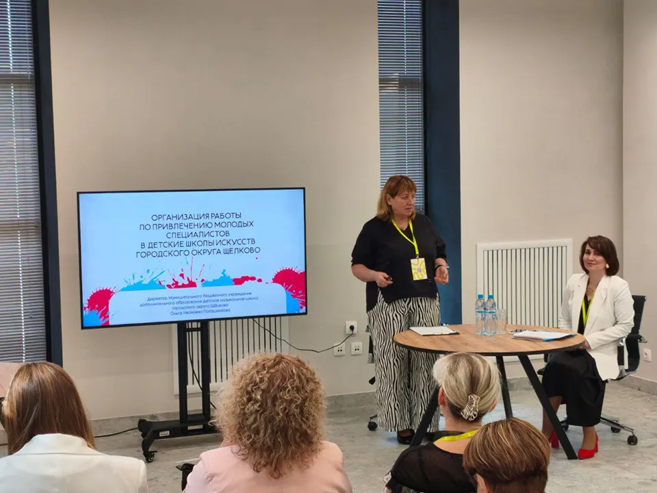 Фото: Комитет по культуре и туризму г.о. Щелково