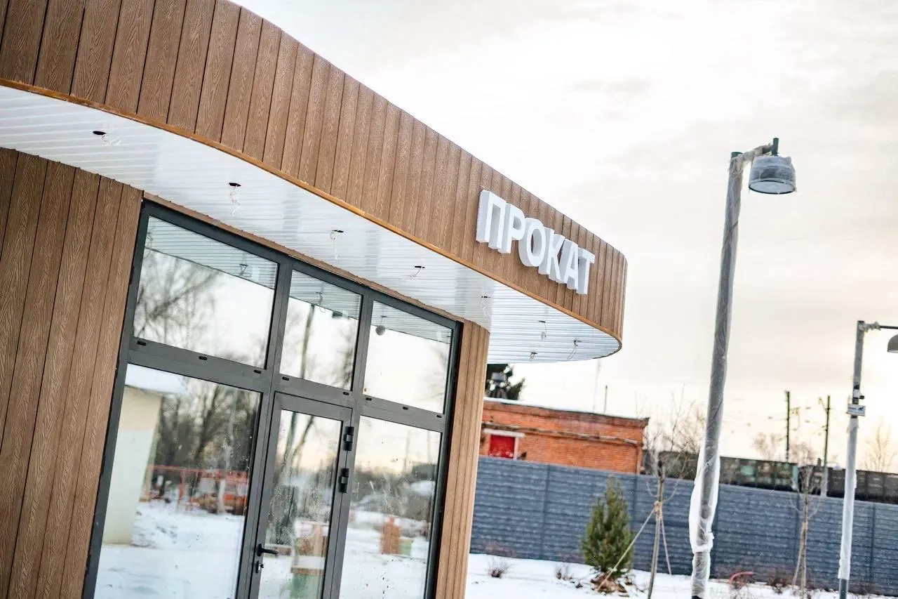 Министерство благоустройства Московской области