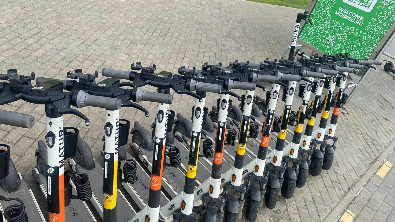 Министерство транспорта и дорожной инфраструктуры Московской области