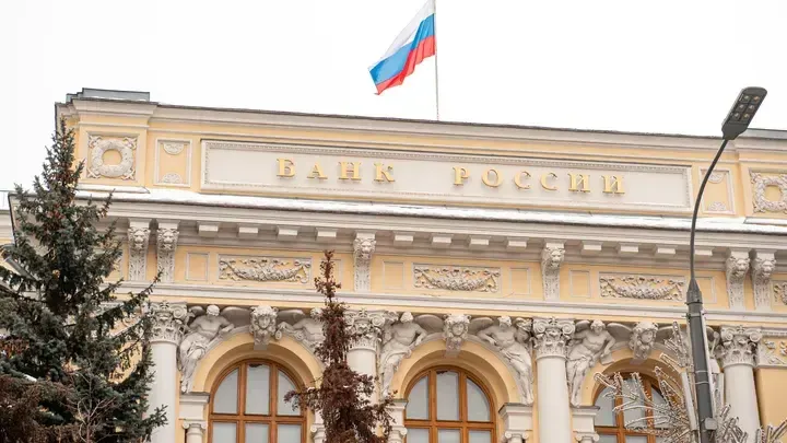 РБК: планируемые доходы бюджета России резко сократились