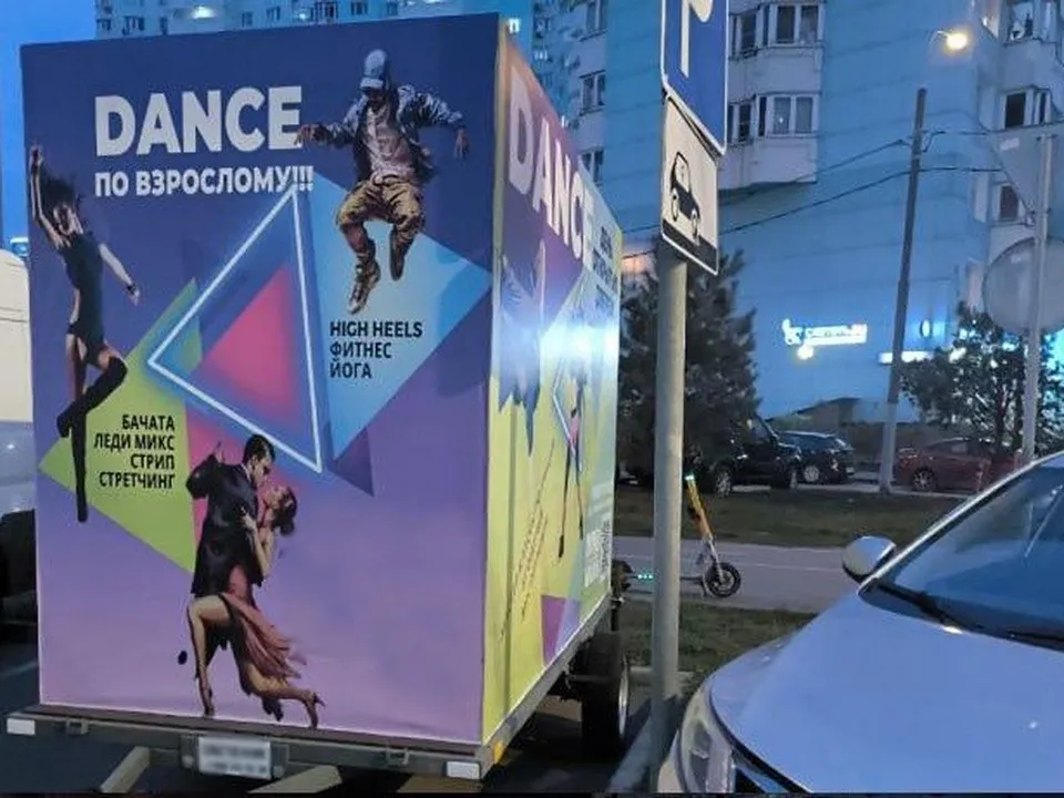 Фото: пресс-служба Администрации г. о. Красногорск