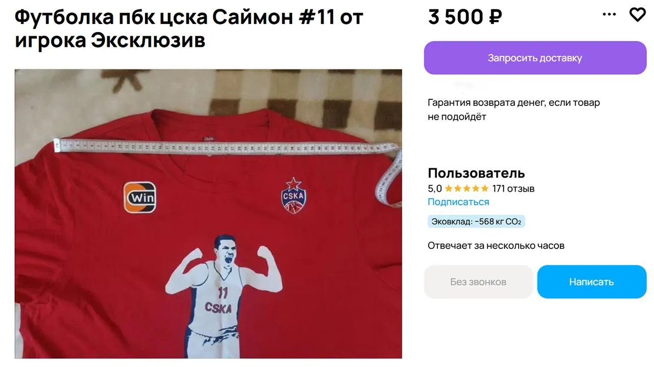 городская доска объявлений