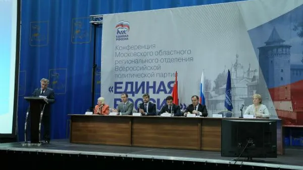 Обновлен состав регионального политсовета областной «Единой России» 
