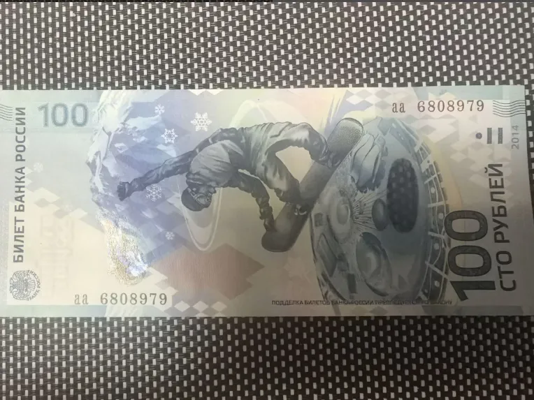 Фото: городская доска объявлений