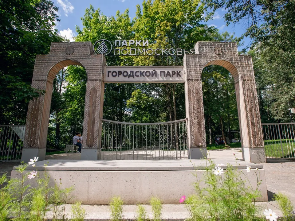 Фото: медиасток.рф