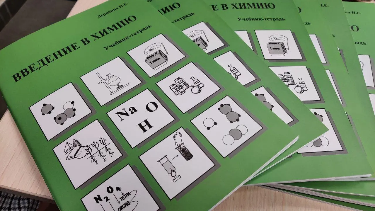 ЦДО "Развитие"