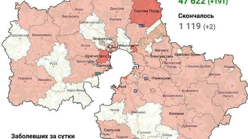 Коронавирус.Мособлштаб