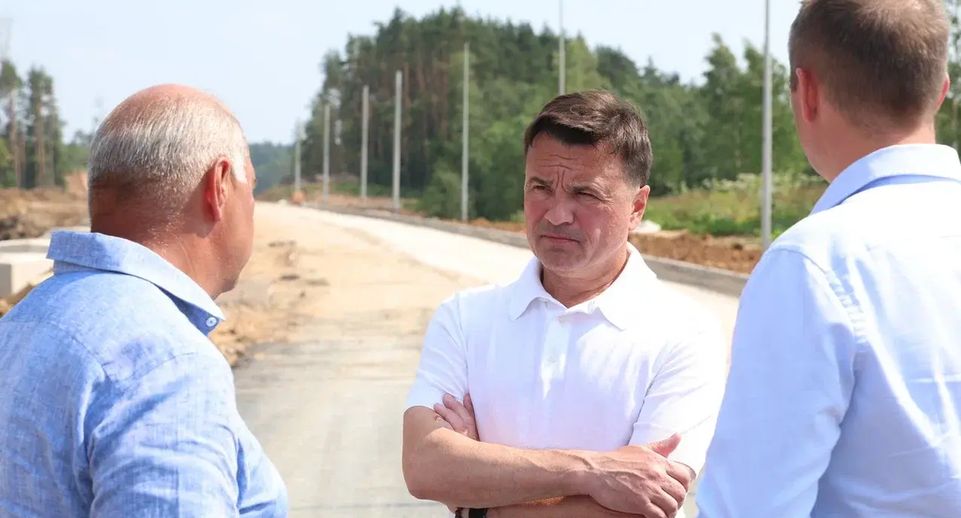 Андрей Воробьев: дорогу от Новорижского шоссе до Павловской Слободы запустят летом