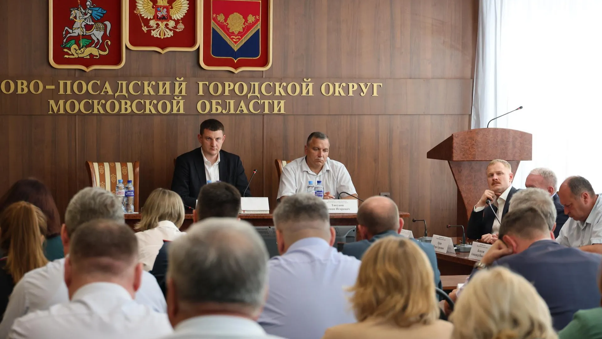 Администрация Павлово-Посадского г.о.