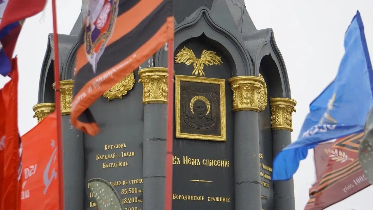 пресс-служба администрации Можайского г.о.
