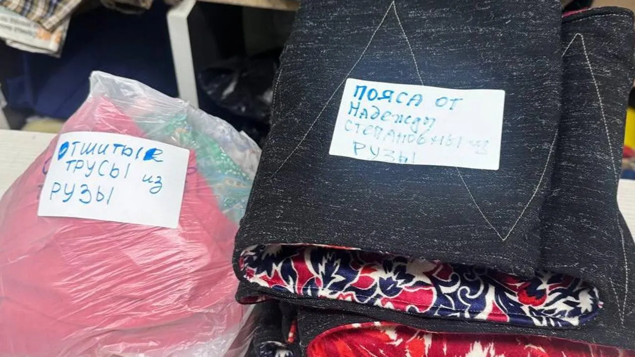 Рузская организация инвалидов