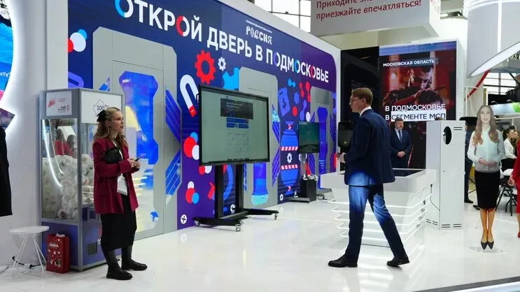 Пресс-служба губернатора и правительства Московской области