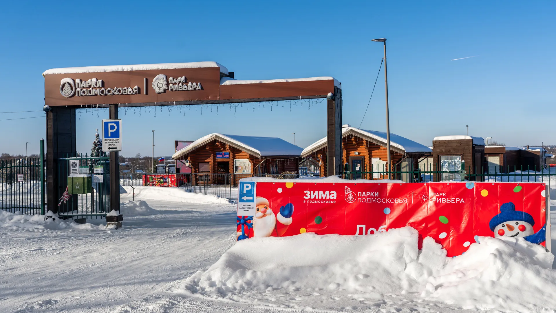 медиасток.рф