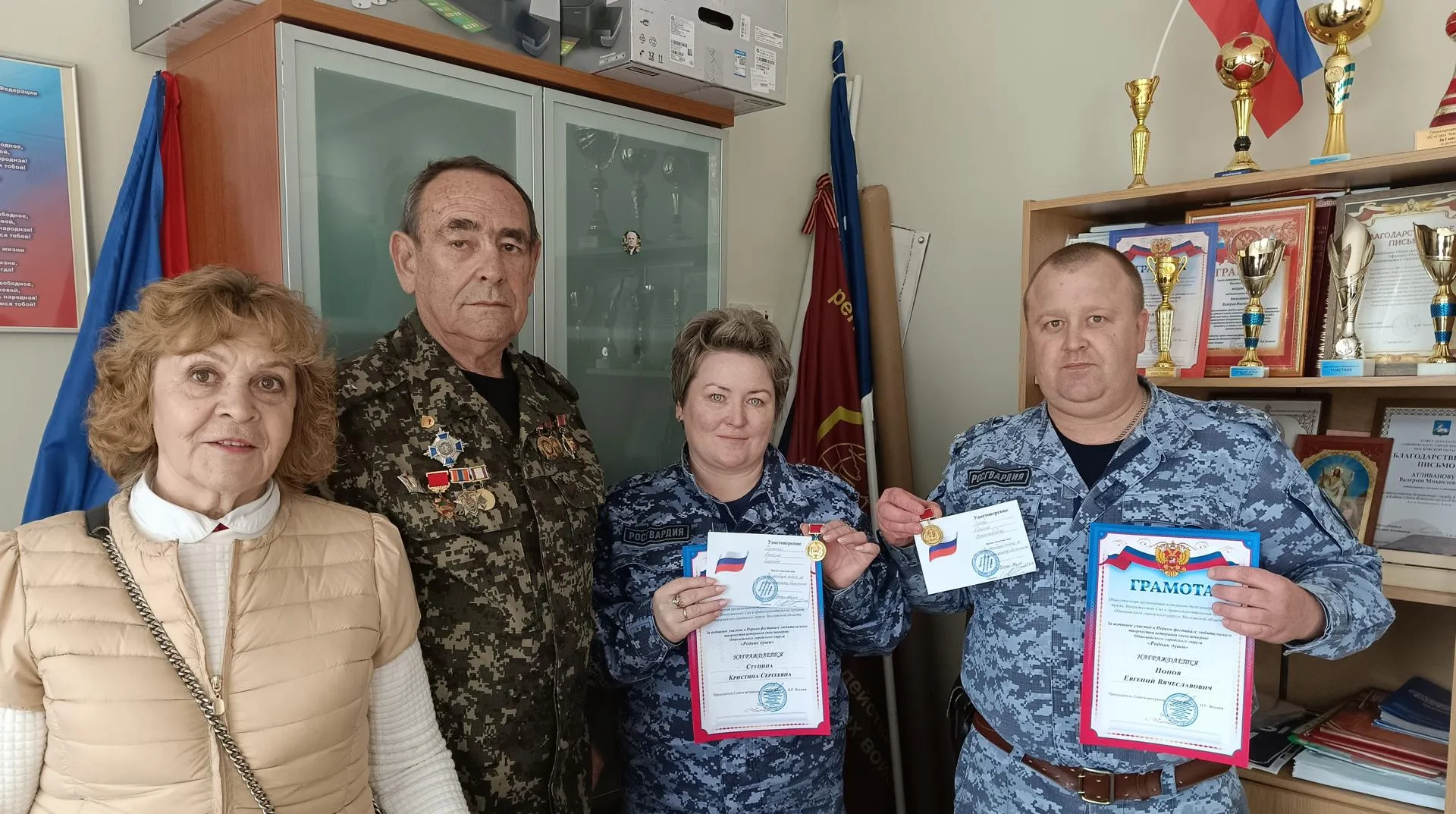 Одинцовская Росгвардия