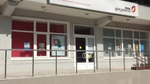 Фото: пресс-служба администрации г.о. Черноголовка