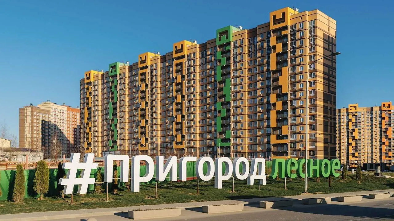 В Подмосковье могут запретить иностранные названия ЖК