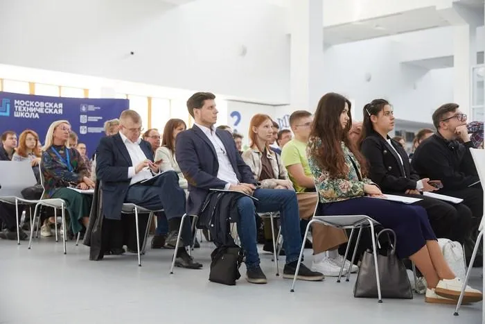 Департамент инвестиционной и промышленной политики города Москвы