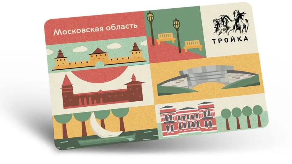 Фото: Министерство культуры и туризма Московской области